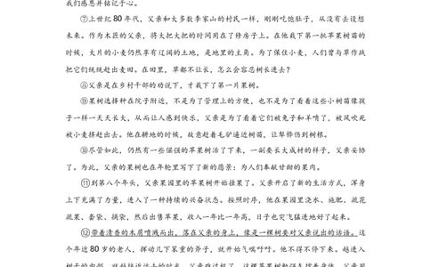 专题01记叙文的标题（含小说和散文）-备战2024年中考语文一轮复习高频考点分类训练（全国通用）原卷版_02中考总复习（2026版更新中）_01-语文-中考总复习_2024年中考资料_一轮复习