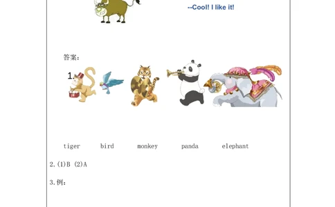 B-课后练习_26春四年级上下册人教版_四上英语合集人教版PEP英语四年级上册新教材（教学视频+课件+动画+音频+练习+教案）_17练习资料_小学英语（预习复习资料大礼包）_Unit4