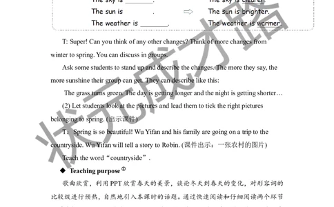 Thefifthperiod（第五课时）_26春四年级上下册人教版_四上英语合集人教版PEP英语四年级上册新教材（教学视频+课件+动画+音频+练习+教案）_19同步教案课件_人教pep3_3-6下册_6年级下册_Unit1