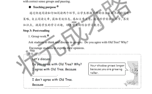 Thefifthperiod（第五课时）_26春四年级上下册人教版_四上英语合集人教版PEP英语四年级上册新教材（教学视频+课件+动画+音频+练习+教案）_19同步教案课件_人教pep3_3-6下册_6年级下册_Unit1