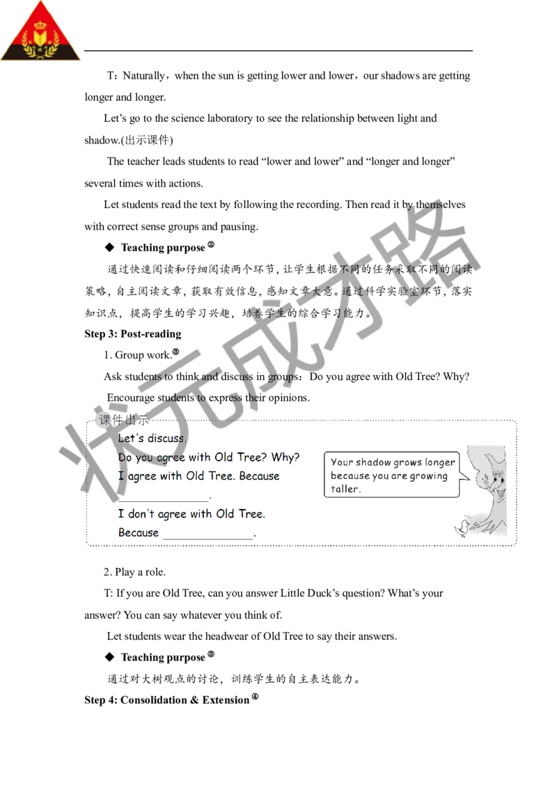 Thefifthperiod（第五课时）_26春四年级上下册人教版_四上英语合集人教版PEP英语四年级上册新教材（教学视频+课件+动画+音频+练习+教案）_19同步教案课件_人教pep3_3-6下册_6年级下册_Unit1