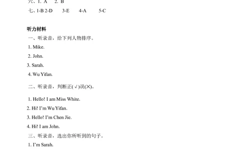 三上Unit1PartA第一课时_26春四年级上下册人教版_四上英语合集人教版PEP英语四年级上册新教材（教学视频+课件+动画+音频+练习+教案）_19同步教案课件_人教pep3_3-6年级上册_Unit1Hello!