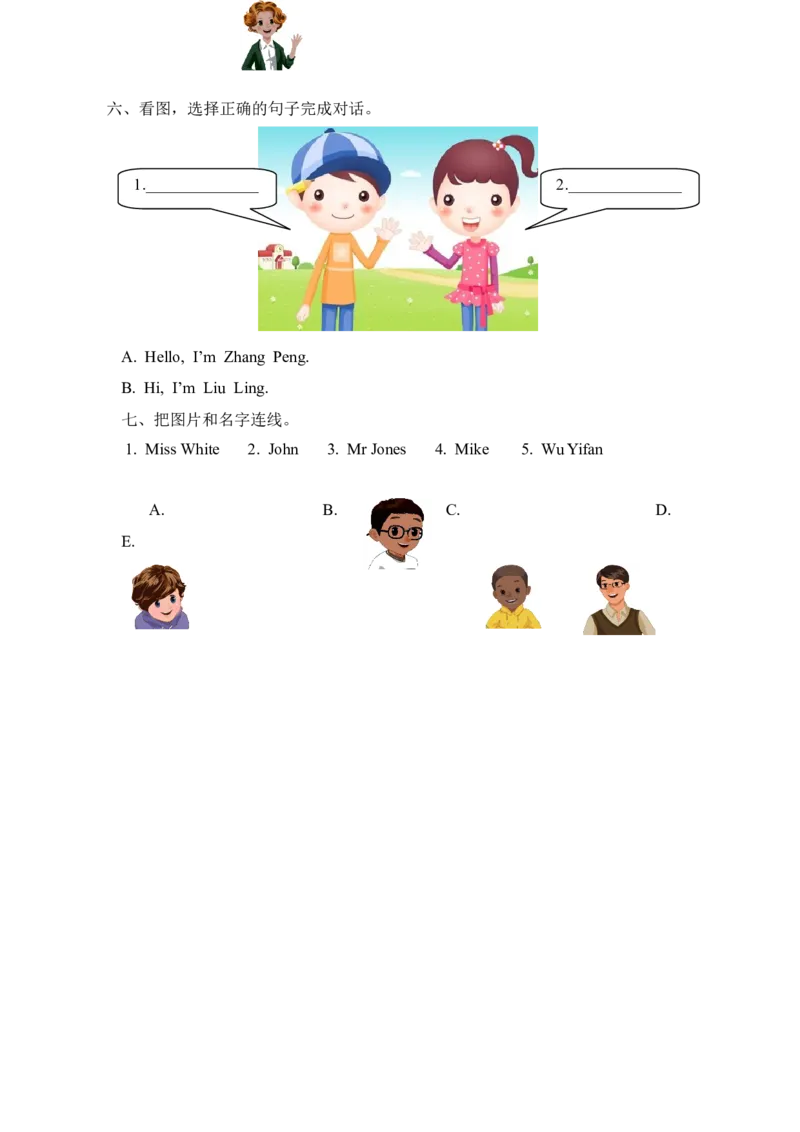 三上Unit1PartA第一课时_26春四年级上下册人教版_四上英语合集人教版PEP英语四年级上册新教材（教学视频+课件+动画+音频+练习+教案）_19同步教案课件_人教pep3_3-6年级上册_Unit1Hello!