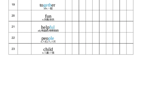 U1艾宾浩斯记忆表_26春四年级上下册人教版_四上英语合集人教版PEP英语四年级上册新教材（教学视频+课件+动画+音频+练习+教案）_05单词背诵默写8套（word+pdf）_word版