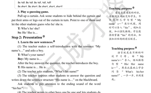 Thefirstperiod（第一课时）_26春四年级上下册人教版_四上英语合集人教版PEP英语四年级上册新教材（教学视频+课件+动画+音频+练习+教案）_19同步教案课件_人教pep3_3-6上册_4年级上册_Unit3