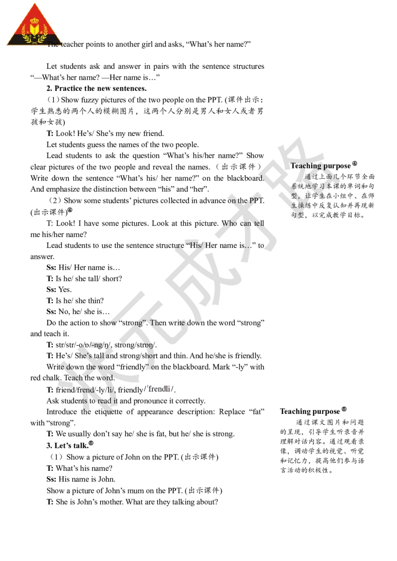 Thefirstperiod（第一课时）_26春四年级上下册人教版_四上英语合集人教版PEP英语四年级上册新教材（教学视频+课件+动画+音频+练习+教案）_19同步教案课件_人教pep3_3-6上册_4年级上册_Unit3