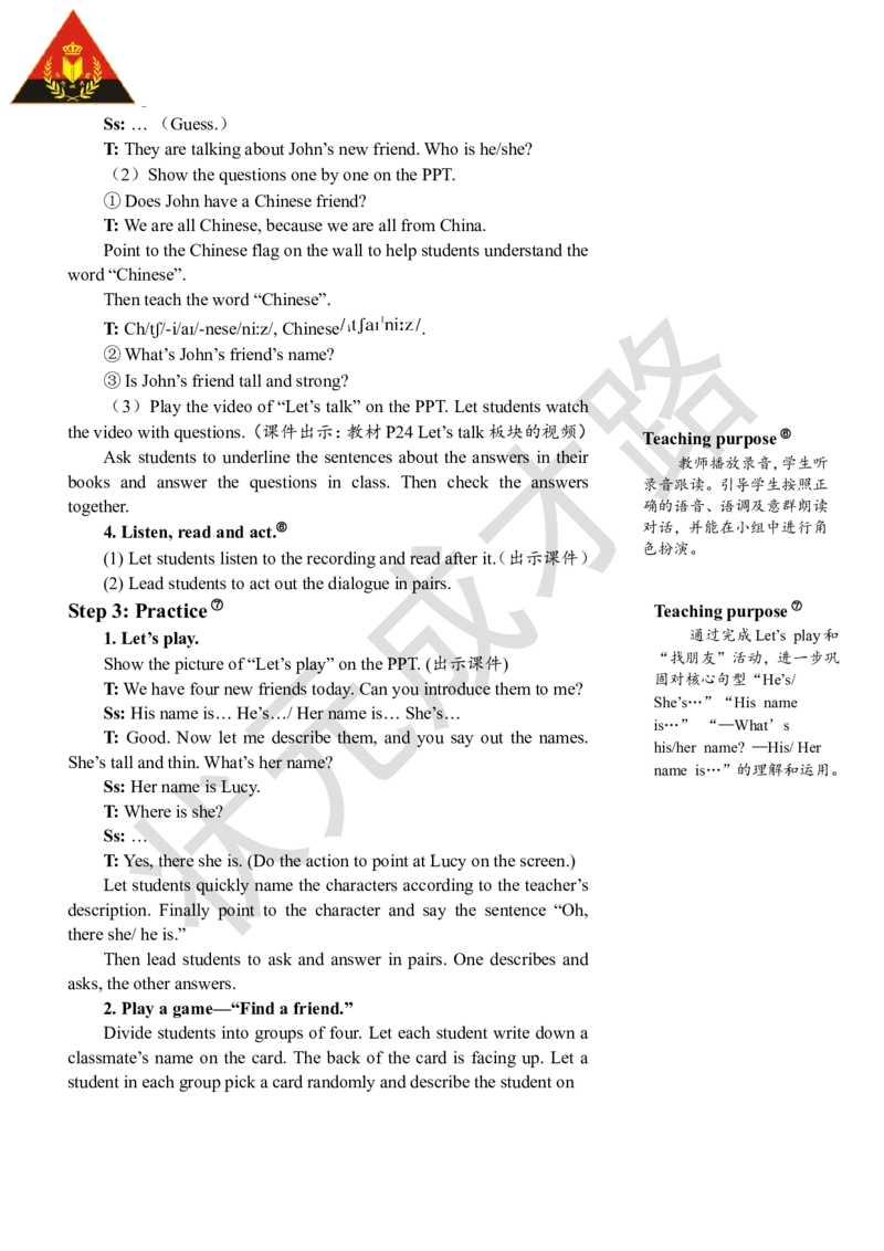 Thefirstperiod（第一课时）_26春四年级上下册人教版_四上英语合集人教版PEP英语四年级上册新教材（教学视频+课件+动画+音频+练习+教案）_19同步教案课件_人教pep3_3-6上册_4年级上册_Unit3