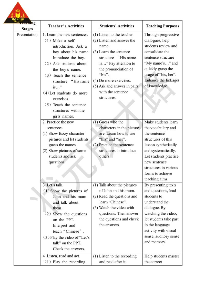 Thefirstperiod（第一课时）_26春四年级上下册人教版_四上英语合集人教版PEP英语四年级上册新教材（教学视频+课件+动画+音频+练习+教案）_19同步教案课件_人教pep3_3-6上册_4年级上册_Unit3