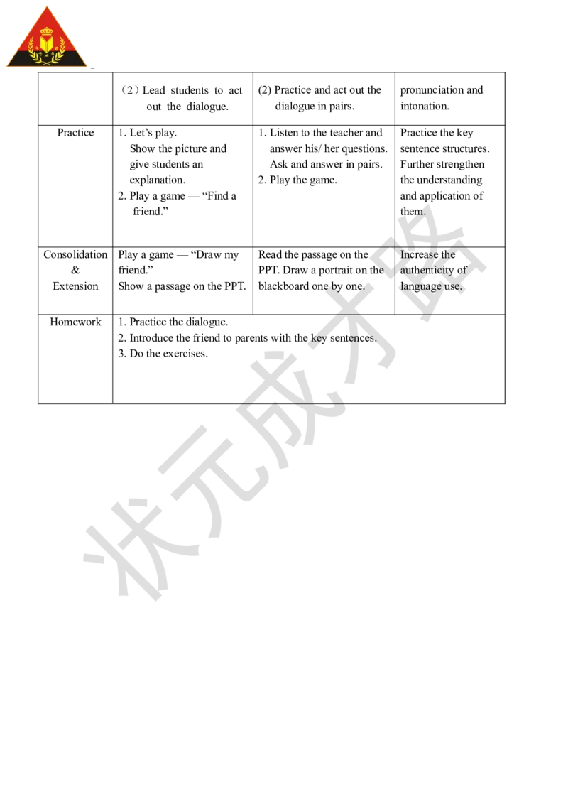 Thefirstperiod（第一课时）_26春四年级上下册人教版_四上英语合集人教版PEP英语四年级上册新教材（教学视频+课件+动画+音频+练习+教案）_19同步教案课件_人教pep3_3-6上册_4年级上册_Unit3