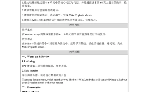 Recycle_2-教学设计_26春四年级上下册人教版_四上英语合集人教版PEP英语四年级上册新教材（教学视频+课件+动画+音频+练习+教案）_19同步教案课件_人教pep3_3-6下册_《之江汇教案》_Unit6_425