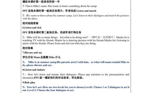 Recycle_2-教学设计_26春四年级上下册人教版_四上英语合集人教版PEP英语四年级上册新教材（教学视频+课件+动画+音频+练习+教案）_19同步教案课件_人教pep3_3-6下册_《之江汇教案》_Unit6_425