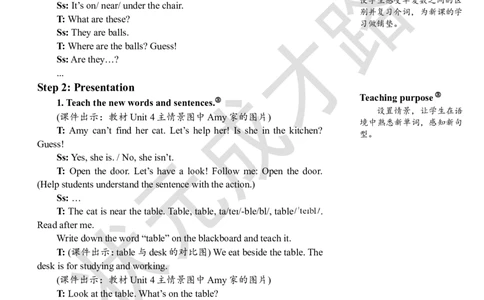 Thefourthperiod（第四课时）_26春四年级上下册人教版_四上英语合集人教版PEP英语四年级上册新教材（教学视频+课件+动画+音频+练习+教案）_19同步教案课件_人教pep3_3-6上册_4年级上册_554