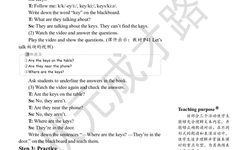 Thefourthperiod（第四课时）_26春四年级上下册人教版_四上英语合集人教版PEP英语四年级上册新教材（教学视频+课件+动画+音频+练习+教案）_19同步教案课件_人教pep3_3-6上册_4年级上册_554