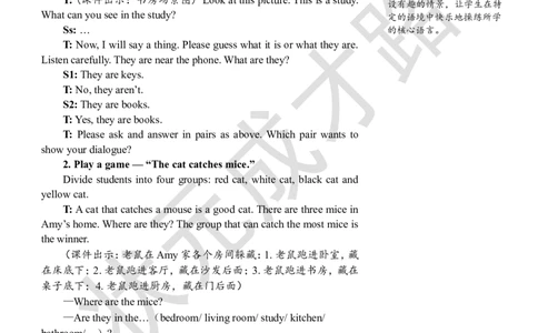 Thefourthperiod（第四课时）_26春四年级上下册人教版_四上英语合集人教版PEP英语四年级上册新教材（教学视频+课件+动画+音频+练习+教案）_19同步教案课件_人教pep3_3-6上册_4年级上册_554