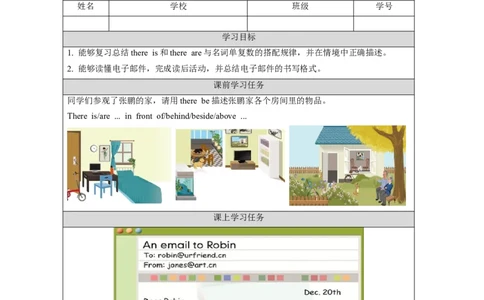B-学习任务单_26春四年级上下册人教版_四上英语合集人教版PEP英语四年级上册新教材（教学视频+课件+动画+音频+练习+教案）_17练习资料_小学英语（预习复习资料大礼包）_Unit5_46