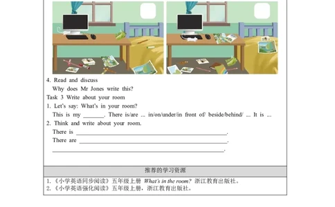 B-学习任务单_26春四年级上下册人教版_四上英语合集人教版PEP英语四年级上册新教材（教学视频+课件+动画+音频+练习+教案）_17练习资料_小学英语（预习复习资料大礼包）_Unit5_46