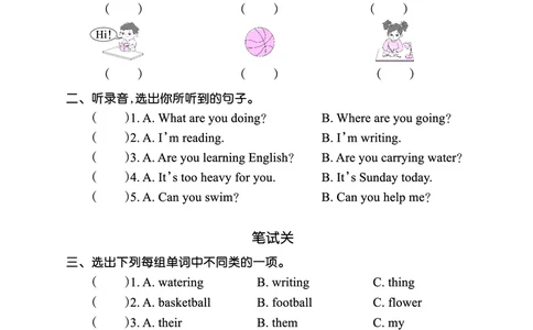 Lesson11　综合过关正文_26春四年级上下册人教版_四上英语合集人教版PEP英语四年级上册新教材（教学视频+课件+动画+音频+练习+教案）_17练习资料_小学英语（预习复习资料大礼包）_373