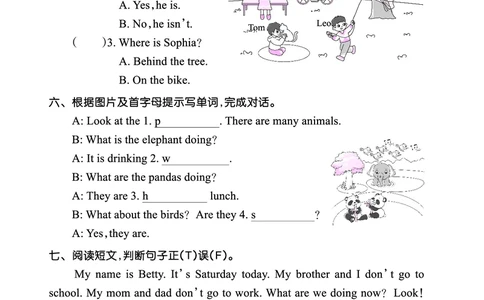 Lesson11　综合过关正文_26春四年级上下册人教版_四上英语合集人教版PEP英语四年级上册新教材（教学视频+课件+动画+音频+练习+教案）_17练习资料_小学英语（预习复习资料大礼包）_373