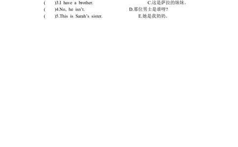 人教三下Unit2单元测试卷_26春四年级上下册人教版_四上英语合集人教版PEP英语四年级上册新教材（教学视频+课件+动画+音频+练习+教案）_19同步教案课件_人教pep3_3-6年级下册_2024春