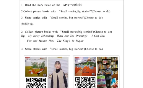 Recycle2-课后练习_26春四年级上下册人教版_四上英语合集人教版PEP英语四年级上册新教材（教学视频+课件+动画+音频+练习+教案）_17练习资料_小学英语（预习复习资料大礼包）_Unit6