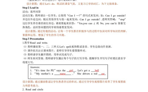 Recycle1第三课时_26春四年级上下册人教版_四上英语合集人教版PEP英语四年级上册新教材（教学视频+课件+动画+音频+练习+教案）_19同步教案课件_人教pep3_3-6年级下册_4年级下册_Recycle1