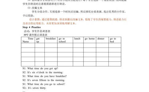 Recycle1第三课时_26春四年级上下册人教版_四上英语合集人教版PEP英语四年级上册新教材（教学视频+课件+动画+音频+练习+教案）_19同步教案课件_人教pep3_3-6年级下册_4年级下册_Recycle1