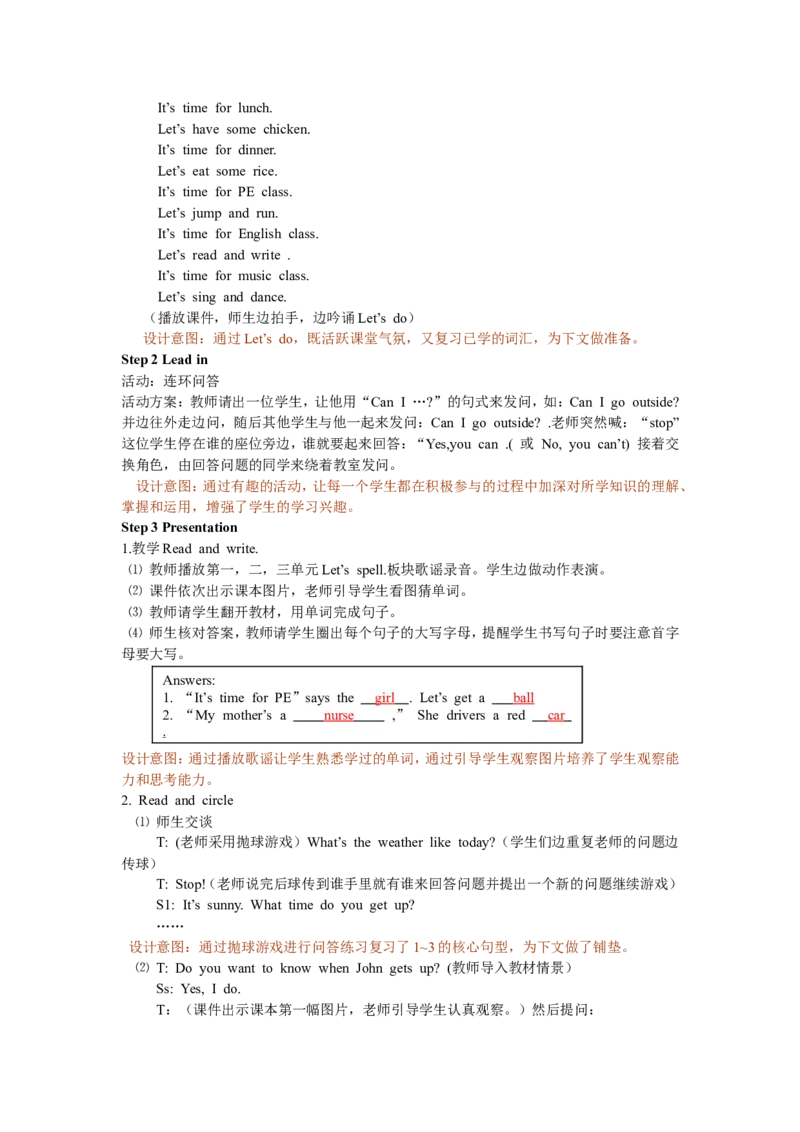 Recycle1第三课时_26春四年级上下册人教版_四上英语合集人教版PEP英语四年级上册新教材（教学视频+课件+动画+音频+练习+教案）_19同步教案课件_人教pep3_3-6年级下册_4年级下册_Recycle1