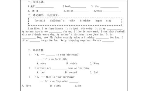 B-课后练习(2)_26春四年级上下册人教版_四上英语合集人教版PEP英语四年级上册新教材（教学视频+课件+动画+音频+练习+教案）_17练习资料_小学英语（预习复习资料大礼包）_Unit4