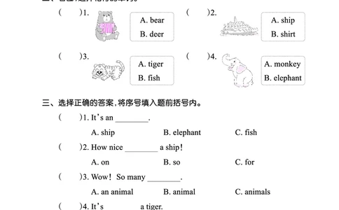 Lesson3　基础训练正文_26春四年级上下册人教版_四上英语合集人教版PEP英语四年级上册新教材（教学视频+课件+动画+音频+练习+教案）_17练习资料_小学英语（预习复习资料大礼包）
