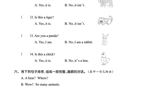 Lesson3　基础训练正文_26春四年级上下册人教版_四上英语合集人教版PEP英语四年级上册新教材（教学视频+课件+动画+音频+练习+教案）_17练习资料_小学英语（预习复习资料大礼包）