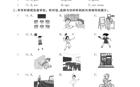 Unit4复习作业24100724_26春四年级上下册人教版_四上英语合集人教版PEP英语四年级上册新教材（教学视频+课件+动画+音频+练习+教案）_17练习资料_小学英语（预习复习资料大礼包）