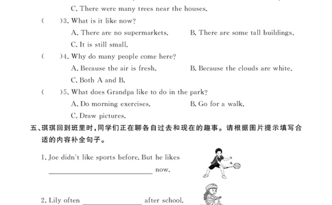 Unit4复习作业24100724_26春四年级上下册人教版_四上英语合集人教版PEP英语四年级上册新教材（教学视频+课件+动画+音频+练习+教案）_17练习资料_小学英语（预习复习资料大礼包）