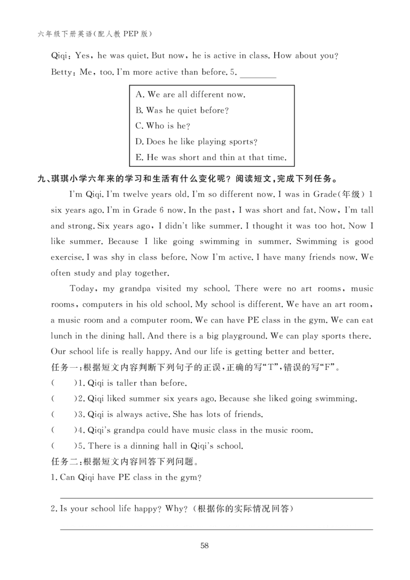 Unit4复习作业24100724_26春四年级上下册人教版_四上英语合集人教版PEP英语四年级上册新教材（教学视频+课件+动画+音频+练习+教案）_17练习资料_小学英语（预习复习资料大礼包）