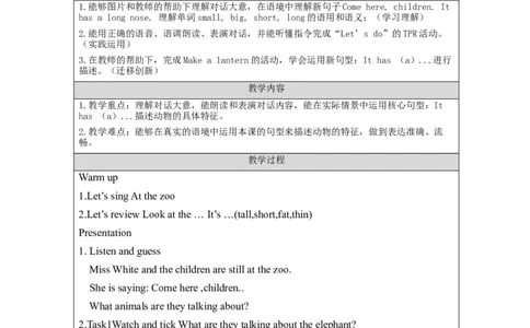 B-教学设计_26春四年级上下册人教版_四上英语合集人教版PEP英语四年级上册新教材（教学视频+课件+动画+音频+练习+教案）_19同步教案课件_人教pep3_3-6下册_《之江汇教案》_3年级下册_645