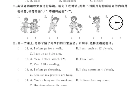 Unit1复习作业24095854_26春四年级上下册人教版_四上英语合集人教版PEP英语四年级上册新教材（教学视频+课件+动画+音频+练习+教案）_17练习资料_小学英语（预习复习资料大礼包）