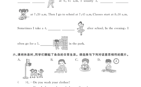 Unit1复习作业24095854_26春四年级上下册人教版_四上英语合集人教版PEP英语四年级上册新教材（教学视频+课件+动画+音频+练习+教案）_17练习资料_小学英语（预习复习资料大礼包）