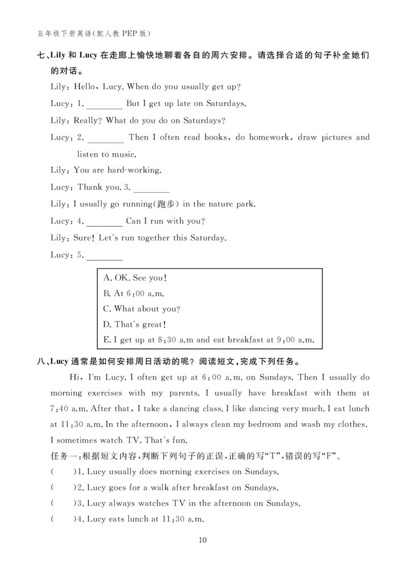 Unit1复习作业24095854_26春四年级上下册人教版_四上英语合集人教版PEP英语四年级上册新教材（教学视频+课件+动画+音频+练习+教案）_17练习资料_小学英语（预习复习资料大礼包）
