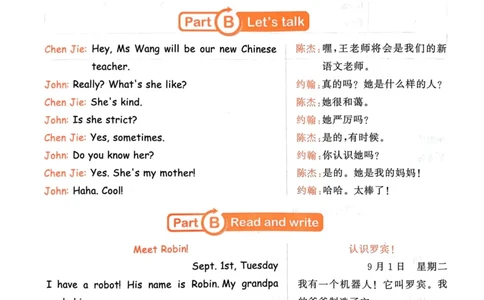 五年级英语上册人教PEP版24秋《53天天练》知识清单_26春四年级上下册人教版_四上英语合集人教版PEP英语四年级上册新教材（教学视频+课件+动画+音频+练习+教案）_17练习资料