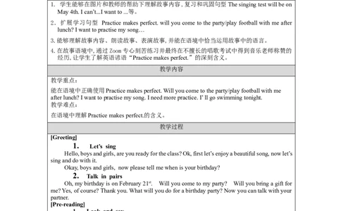 C-教学设计_26春四年级上下册人教版_四上英语合集人教版PEP英语四年级上册新教材（教学视频+课件+动画+音频+练习+教案）_19同步教案课件_人教pep3_3-6下册_《之江汇教案》_5年级下册_311