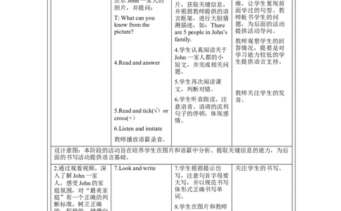 B-教学设计(1)_26春四年级上下册人教版_四上英语合集人教版PEP英语四年级上册新教材（教学视频+课件+动画+音频+练习+教案）_19同步教案课件_人教pep3_3-6上册_《之江汇教案》24秋新教材_386