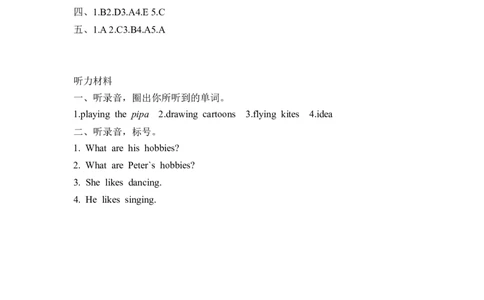 六上Unit4PartA第二课时_26春四年级上下册人教版_四上英语合集人教版PEP英语四年级上册新教材（教学视频+课件+动画+音频+练习+教案）_19同步教案课件_人教pep3_3-6年级上册_课时练