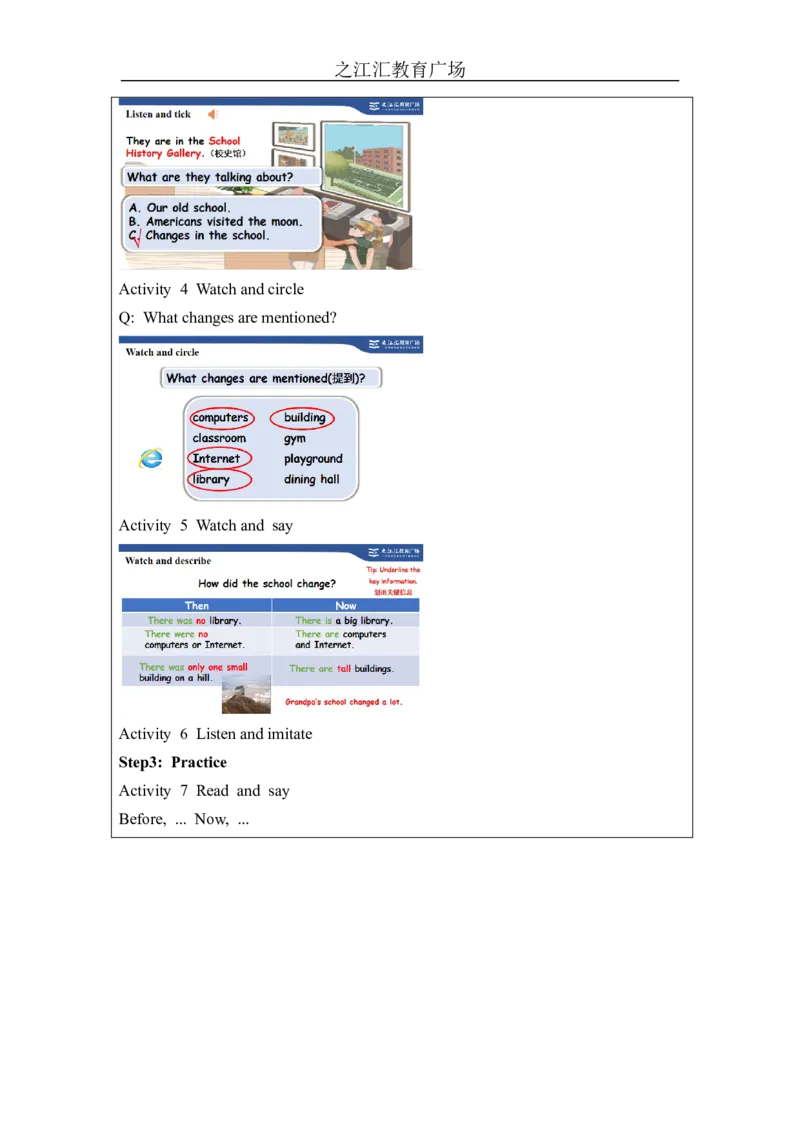 A-教学设计_26春四年级上下册人教版_四上英语合集人教版PEP英语四年级上册新教材（教学视频+课件+动画+音频+练习+教案）_19同步教案课件_人教pep3_3-6下册_《之江汇教案》_6年级下册_609