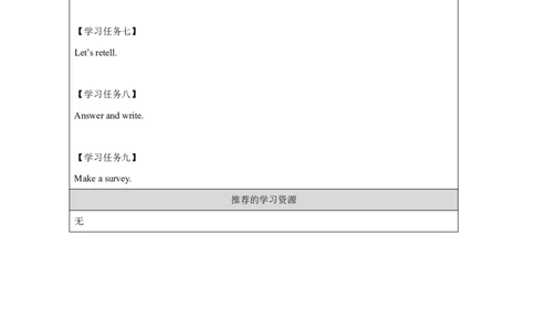 9Module3Unit2Damingtookaphotoofhisfather._国家课_学习任务单_26春四年级上下册人教版_四上英语合集人教版PEP英语四年级上册新教材（教学视频+课件+动画+音频+练习+教案）_17练习资料