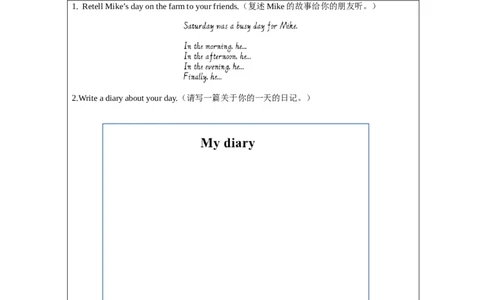 Day3_&_Day4-课后练习_26春四年级上下册人教版_四上英语合集人教版PEP英语四年级上册新教材（教学视频+课件+动画+音频+练习+教案）_17练习资料_小学英语（预习复习资料大礼包）