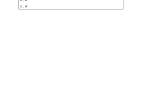 7Lesson3Acomputerhasakeyboard.(1)_国家课_课后练习_26春四年级上下册人教版_四上英语合集人教版PEP英语四年级上册新教材（教学视频+课件+动画+音频+练习+教案）_17练习资料