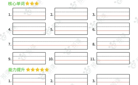 人教PEP版听写默写本-4年级上册_26春四年级上下册人教版_四上英语合集人教版PEP英语四年级上册新教材（教学视频+课件+动画+音频+练习+教案）_17练习资料_《听写默写本》