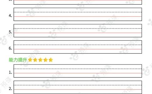人教PEP版听写默写本-4年级上册_26春四年级上下册人教版_四上英语合集人教版PEP英语四年级上册新教材（教学视频+课件+动画+音频+练习+教案）_17练习资料_《听写默写本》