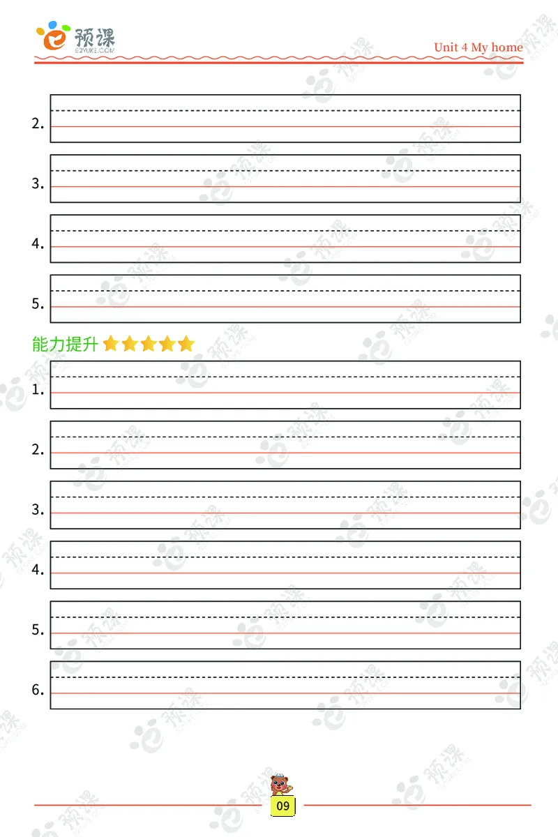 人教PEP版听写默写本-4年级上册_26春四年级上下册人教版_四上英语合集人教版PEP英语四年级上册新教材（教学视频+课件+动画+音频+练习+教案）_17练习资料_《听写默写本》