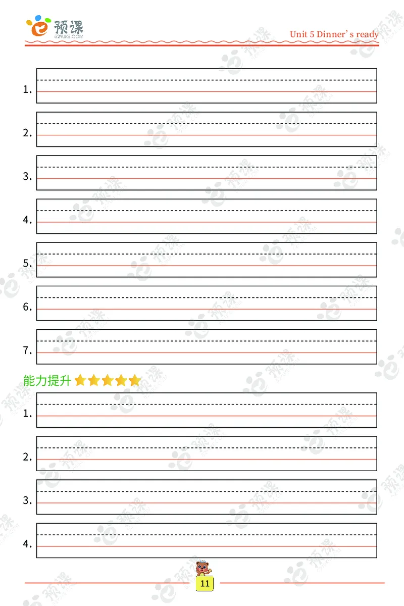 人教PEP版听写默写本-4年级上册_26春四年级上下册人教版_四上英语合集人教版PEP英语四年级上册新教材（教学视频+课件+动画+音频+练习+教案）_17练习资料_《听写默写本》