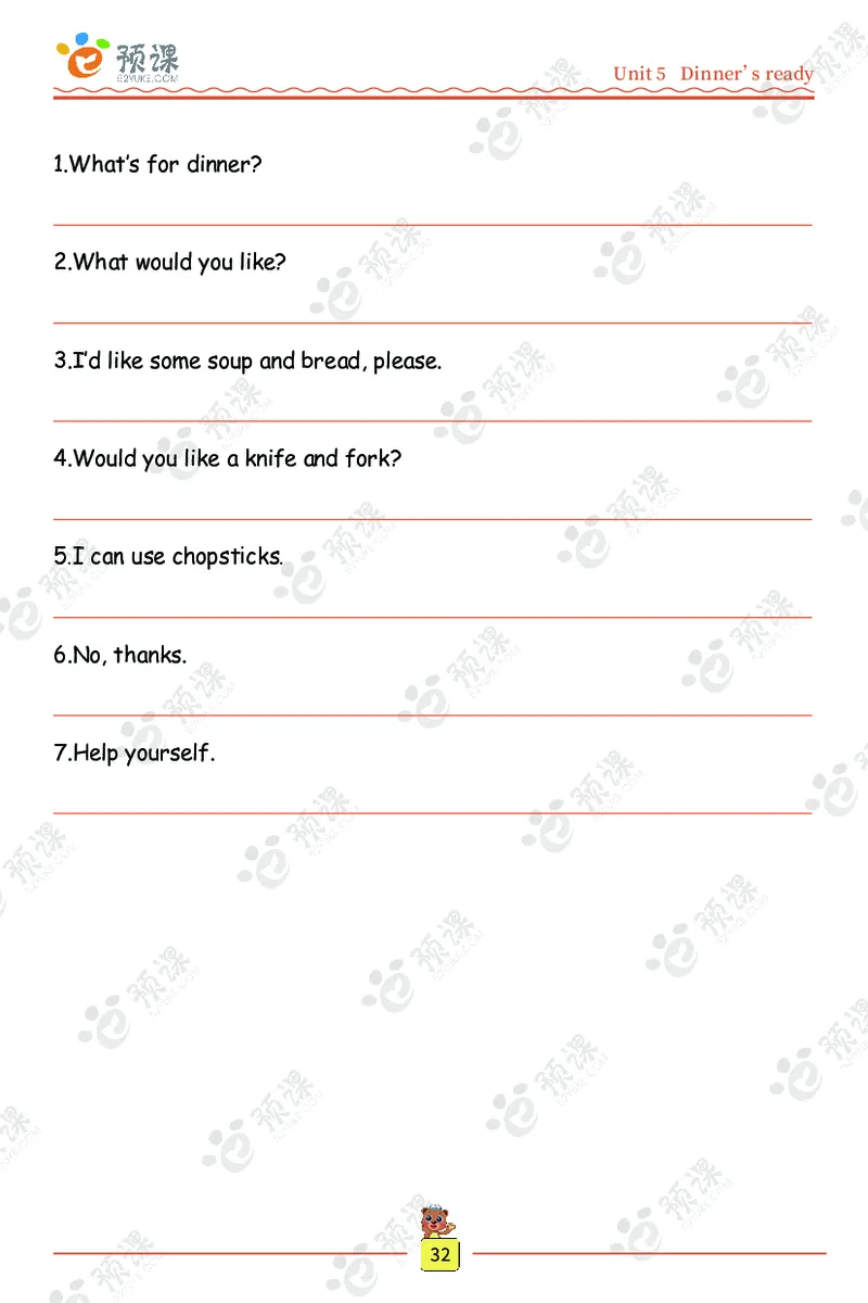 人教PEP版听写默写本-4年级上册_26春四年级上下册人教版_四上英语合集人教版PEP英语四年级上册新教材（教学视频+课件+动画+音频+练习+教案）_17练习资料_《听写默写本》